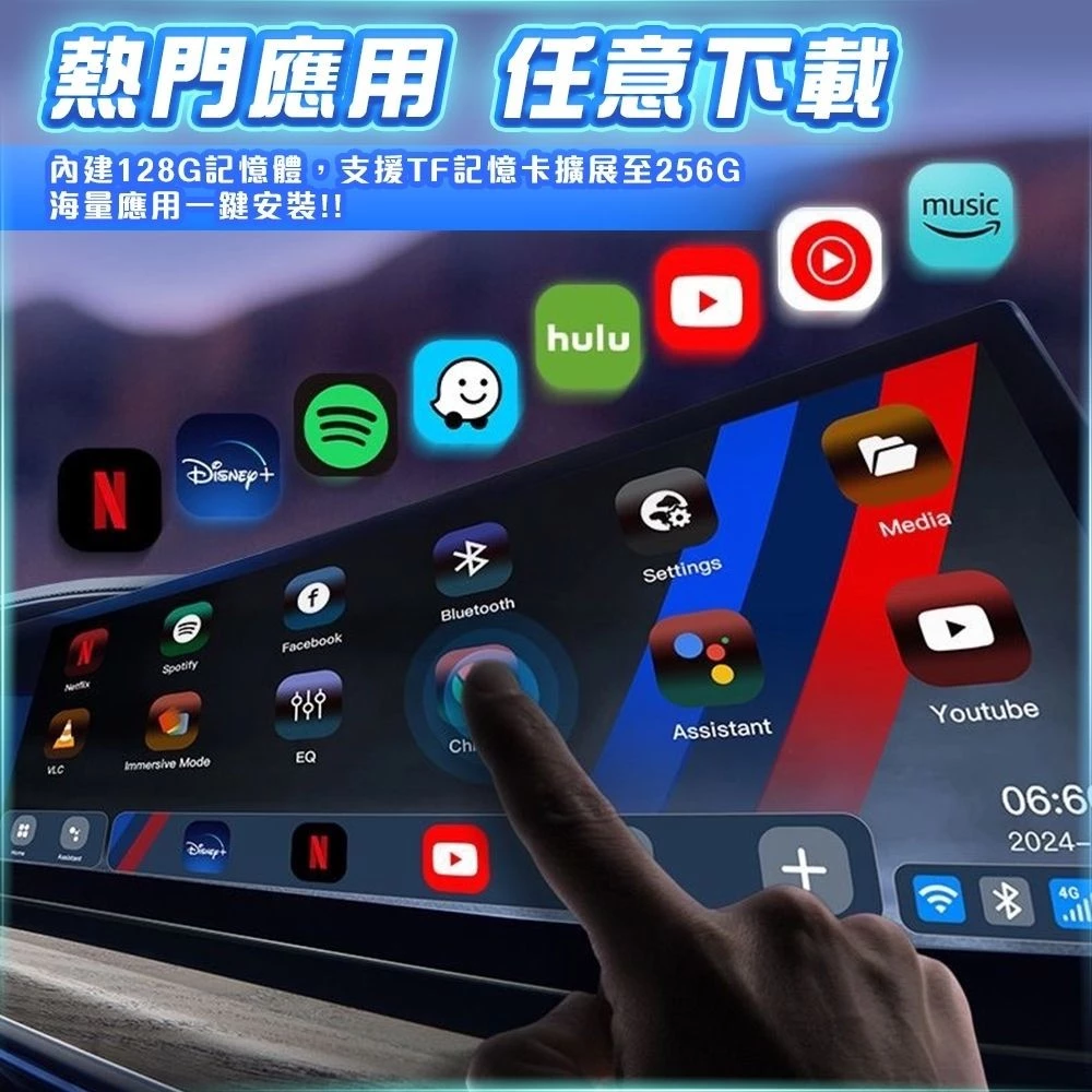 無線CarPlay轉接器推薦