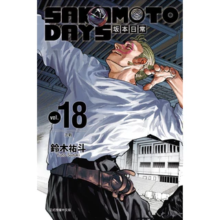 坂本日常｜優惠推薦- 蝦皮購物- 2025年8月