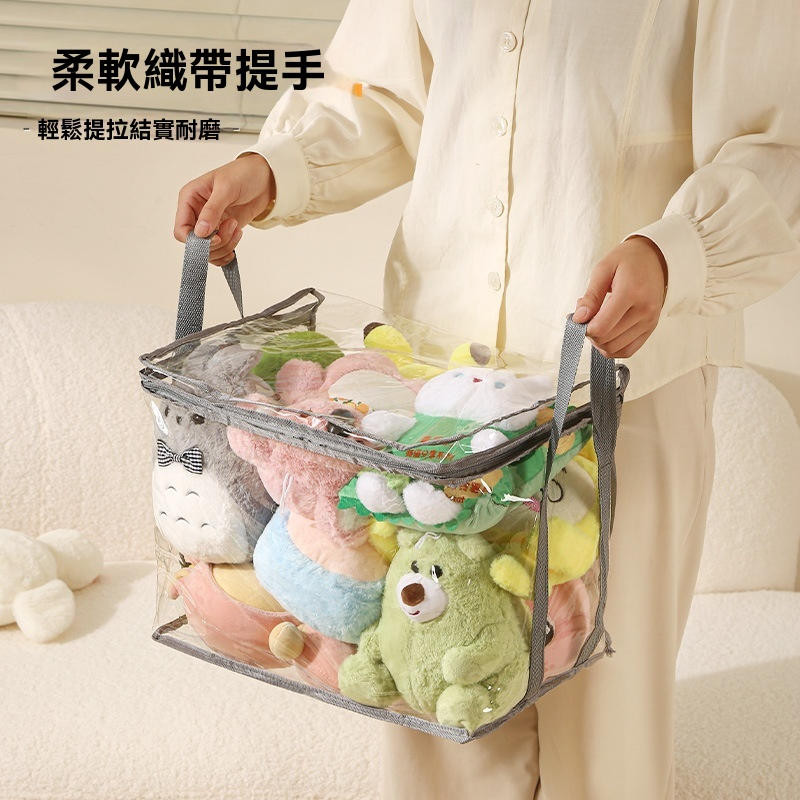 Similar transparent toy box filled with plush animals, being carried using reinforced fabric handles