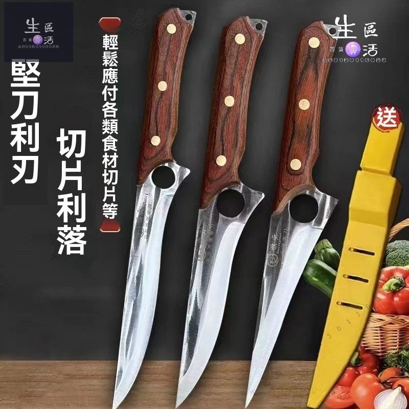 【台灣出貨】割肉刀屠宰刀剔骨刀手打帶孔傢用商用全套去骨五絡鋼豪華款一體 | 蝦皮購物