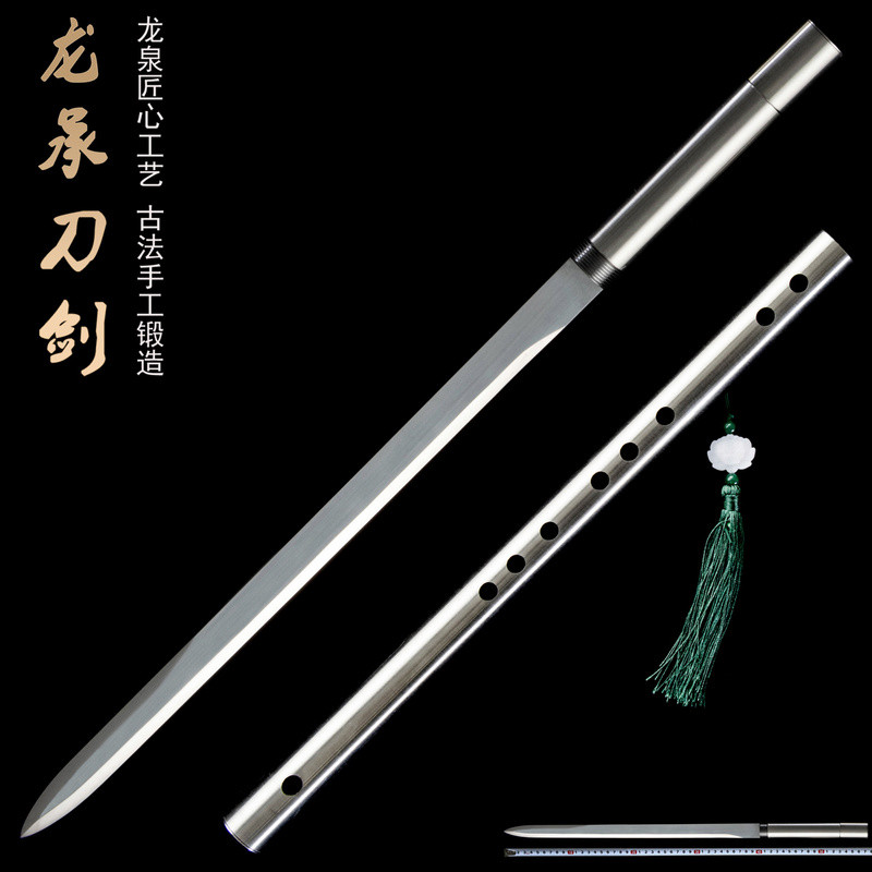 【NO.01】龍泉組合金屬諸刃寶劍 可吹響演奏樂器 笛子加長棍中 短款刀具 未開刃 | 蝦皮購物