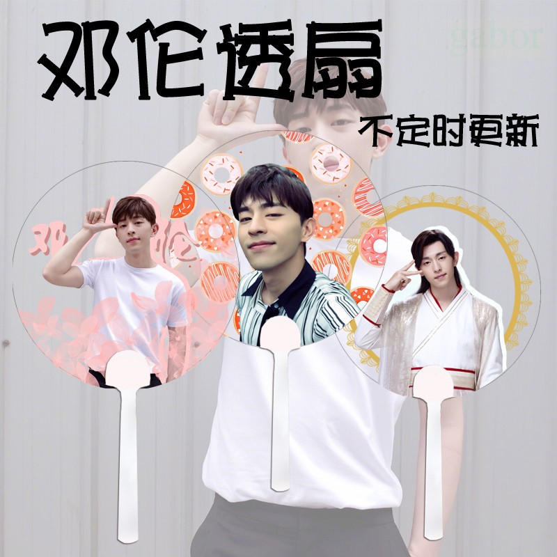 鄧倫- 優惠推薦- 2026年7月| 蝦皮購物台灣