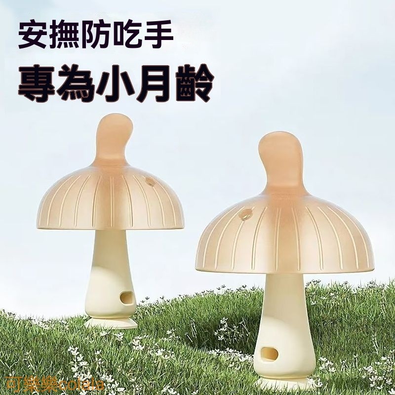 寶寶防噎神器-矽膠蔬果咬咬樂