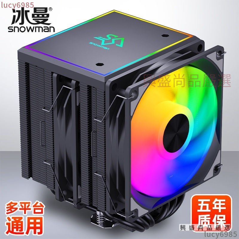 免運下殺 冰曼MT660大雙塔6熱管CPU散熱器1700風冷X99臺式2011電腦AM4風扇 | 蝦皮購物
