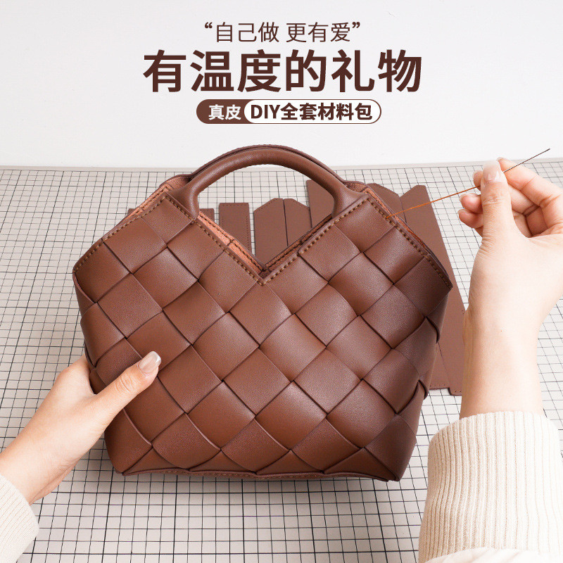 時尚真皮編織包手工材料包歐美風高級感小衆編織手提包托特包 | 蝦皮購物
