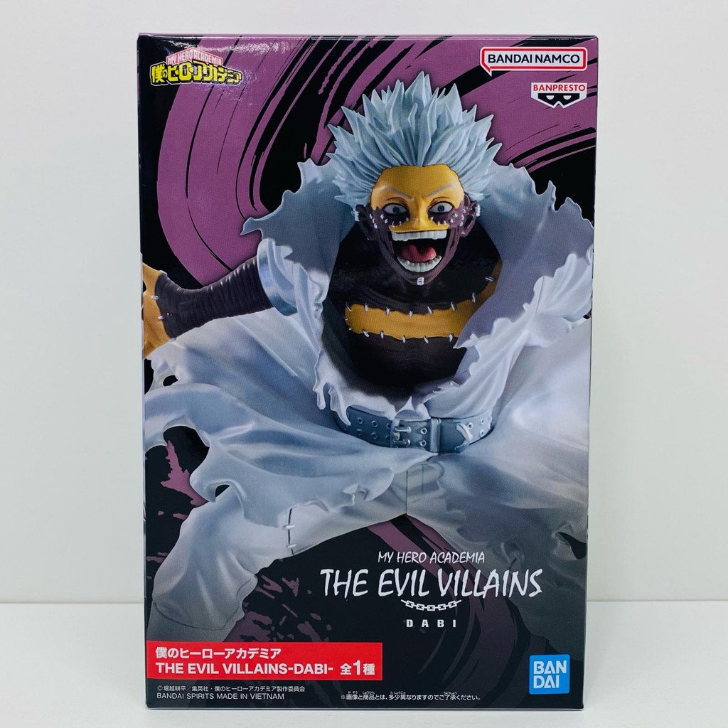 我的英雄學院 公仔 日版 荼毘 THE EVIL VILLAINS | 蝦皮購物