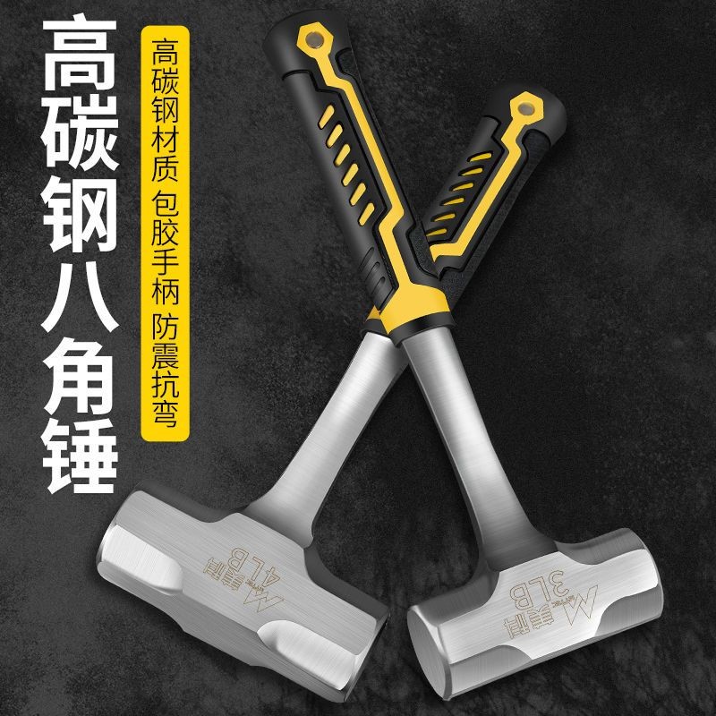 「優匠五金」不掉頭一體錘子 多功能重型八角錘 榔頭 實心鐵錘 連體手錘 工具 | 蝦皮購物