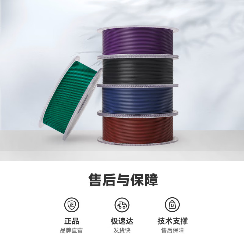 拓竹3D打印耗材PETG-CF性能陞級碳縴亮光隱紋RFID智能識別 | 蝦皮購物