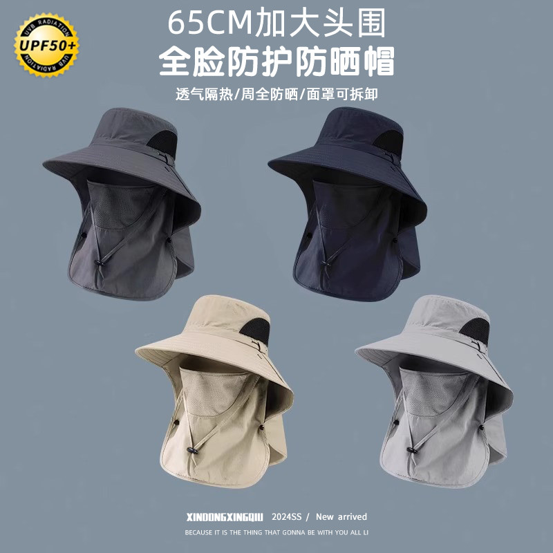 大頭圍戶外遮陽帽男士夏全臉防晒面罩釣魚太陽帽大簷登山漁夫帽子 | 蝦皮購物