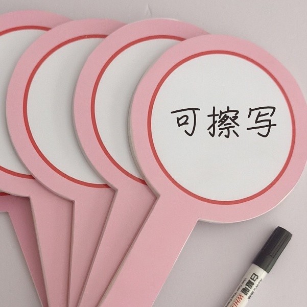 客製 【手舉牌】 打分牌 手舉牌 拍賣寫字板 領隊擦寫評分班級牌 裁判接送多款拍賣會 異型手舉牌 | 蝦皮購物