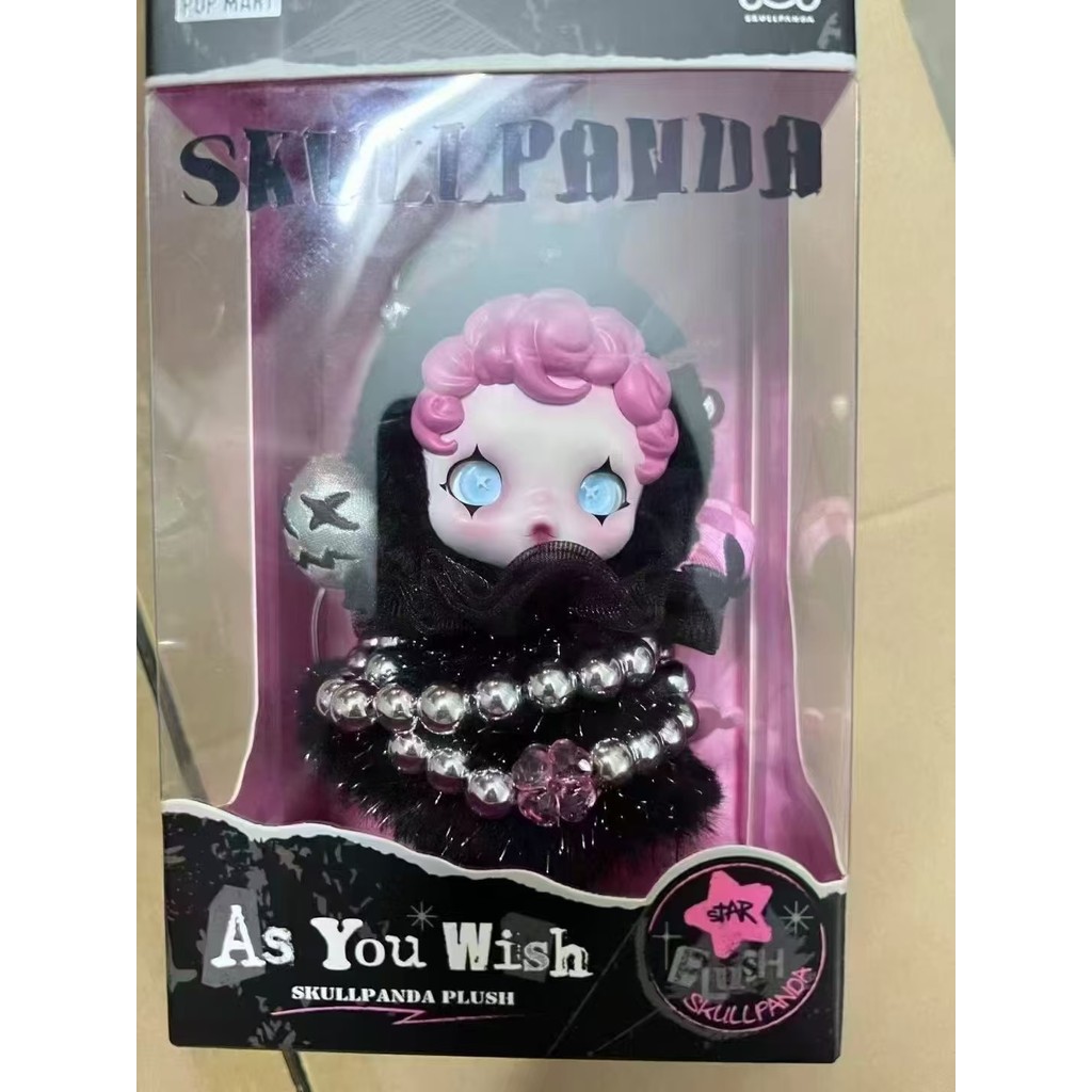 SKULLPANDA AS YOU WISH ぬいぐるみ 海外限定（SKULLPANDA Tell