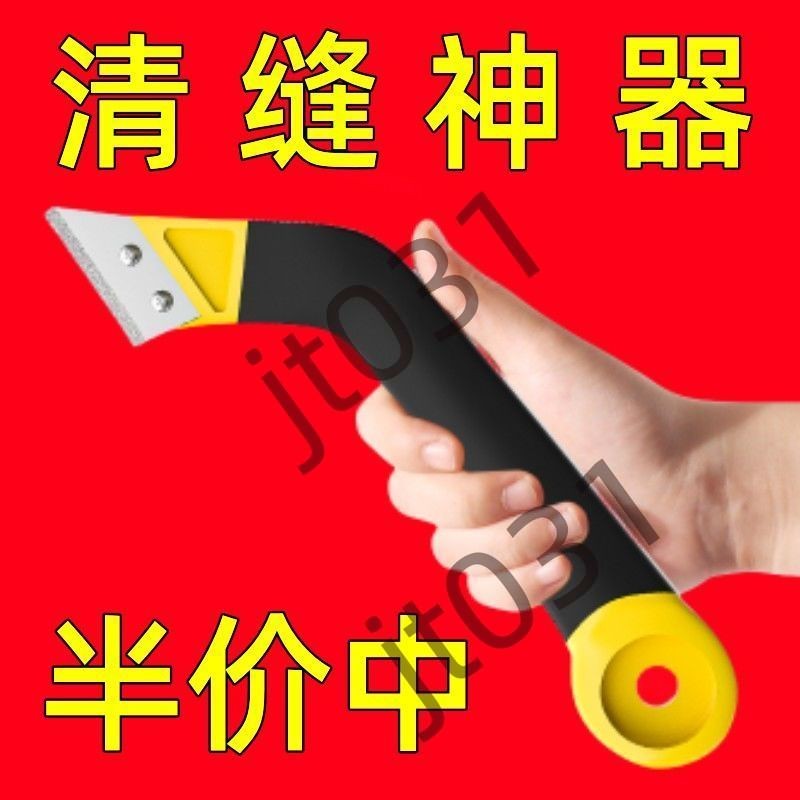 【臺灣上新】 【五金】清縫刀鎢鋼錐鋸齒 地磚扣縫 勾縫疏縫刀瓷磚去黑邊工具美縫劑施工 熱銷 | 蝦皮購物