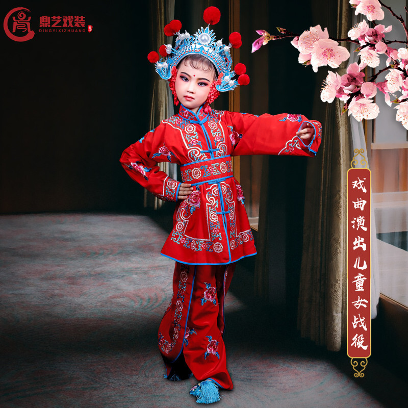 戲曲兒 童女打衣 武旦衣青白蛇傳盜仙草小孩戲服京劇刀馬旦舞臺裝 | 蝦皮購物