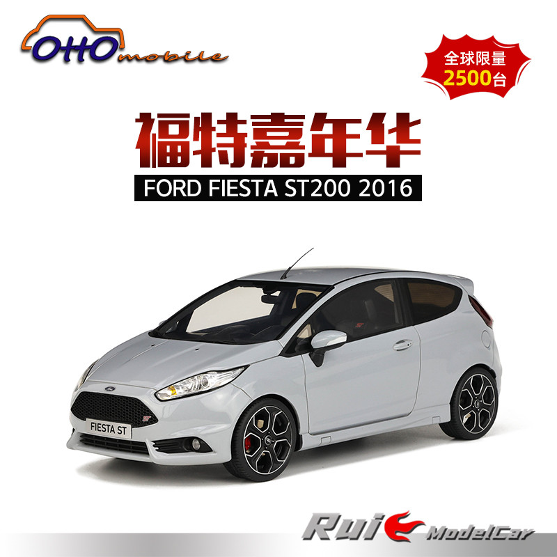 1:18 OTTO福特嘉年華 FORD FIESTA ST200 2016汽車模型收藏擺件 | 蝦皮購物