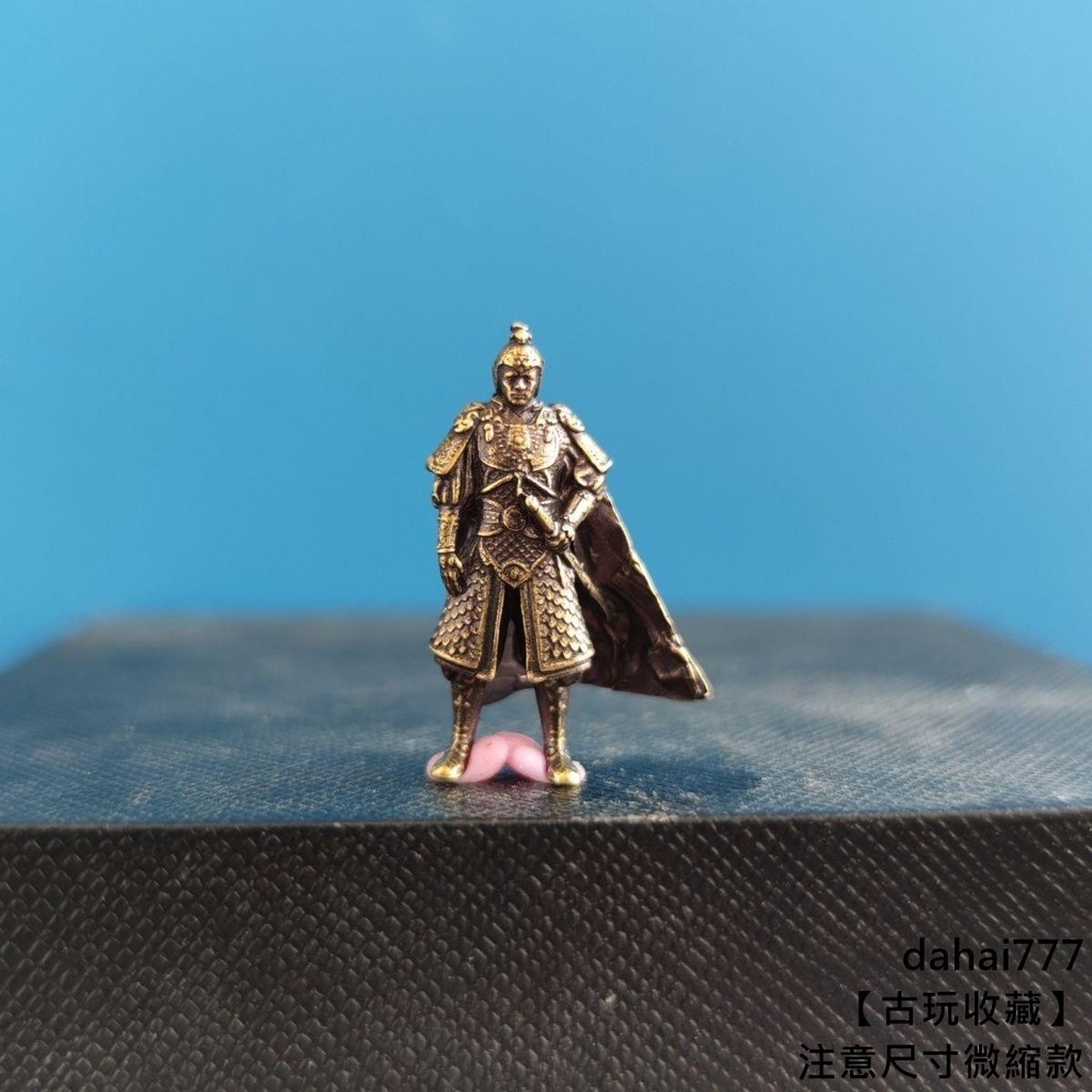 【古玩收藏】古代兵人1/64比例漢朝 霍去病 將領盔甲鎧甲唐朝宋朝將軍兵人模型 | 蝦皮購物