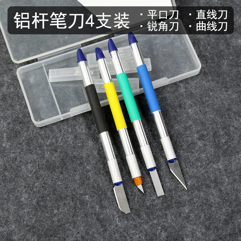 【台灣發貨】4支雕刻刀刻刀 鋁合金貼膜剪紙手工筆刀套裝 美工刀diy模型工具刀片 | 蝦皮購物
