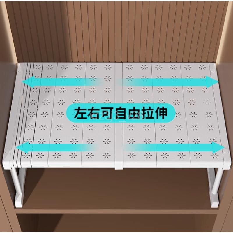 【新品】衣櫃分層隔板/隔板/可伸縮置物架/整理板/隔層板/隔層架/伸縮層板/層架/層板/收納架/櫥櫃置物架/衣櫃隔層板 | 蝦皮購物