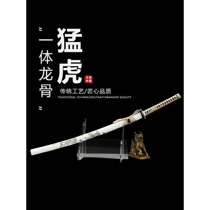 日本武士刀 真武士刀龍泉武士刃長款手工一體高錳鋼帶鞘打刀收藏防身冷兵器未開刃金屬 | 蝦皮購物