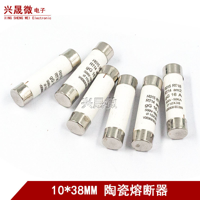 R015熔斷器RO15/RT18 1A2A5A10A16A20A25A32A陶瓷保險絲管10*38mm | 蝦皮購物