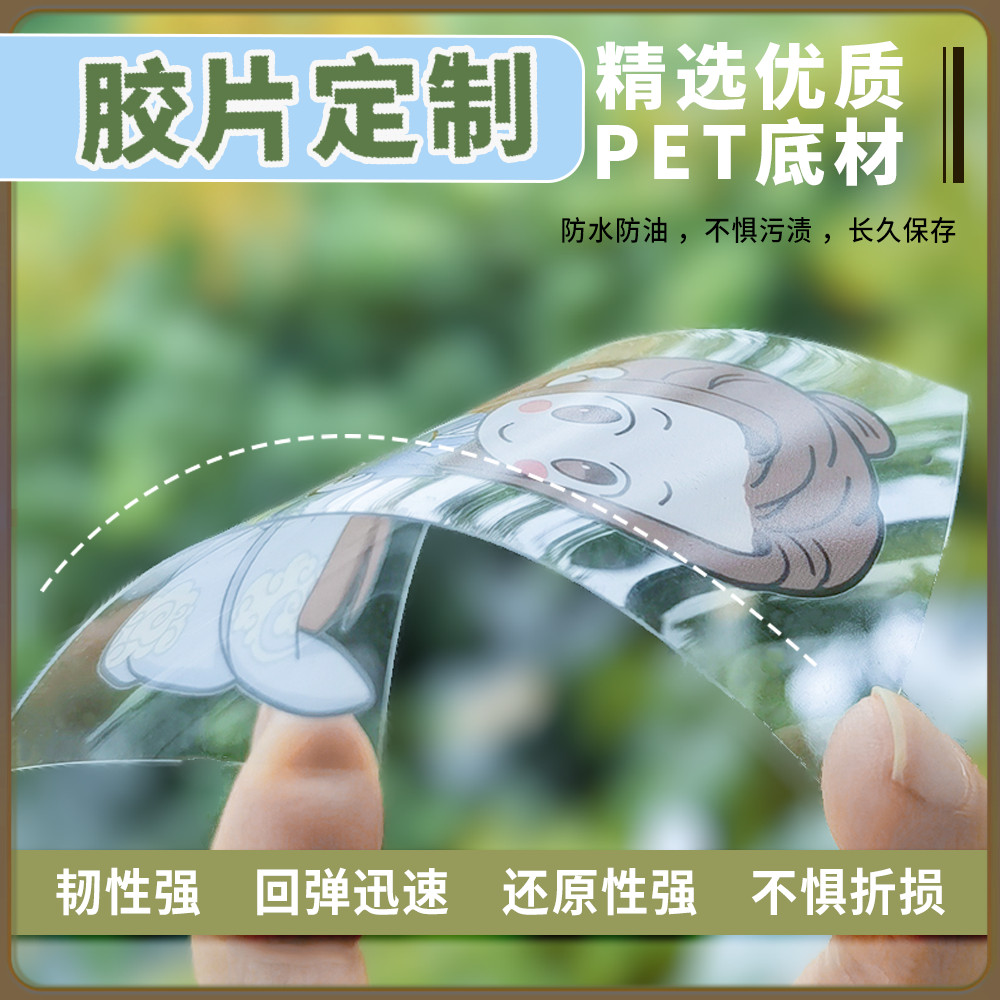 卡片【透卡】明信片 小卡 自印小卡 小卡訂製 沉墨紙品透卡來圖定製全透半透PVC亞克力膠片打印拍立得異形打印 | 蝦皮購物