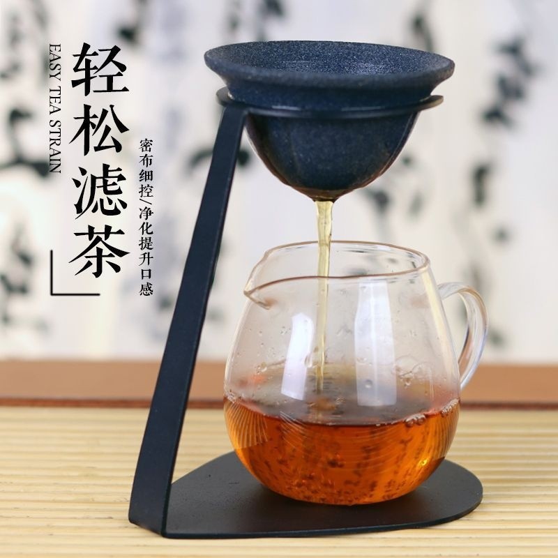 ♡茶漏支架♡現貨 無孔 茶漏 家用玻璃公道杯茶水分離創意 支架 泡茶 過濾器 小青甘神器 | 蝦皮購物