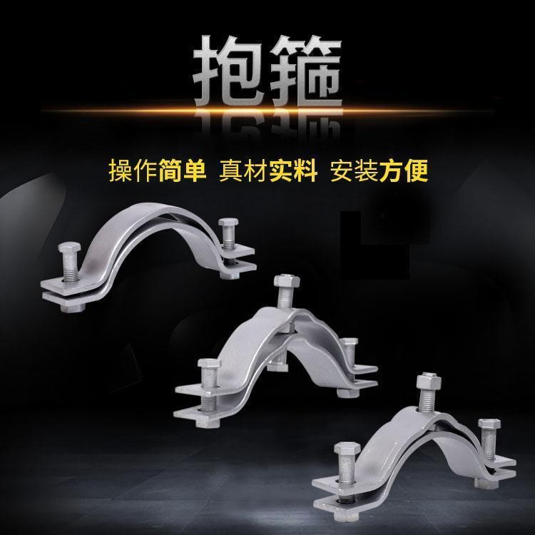 特價雙吊綫包箍單吊綫抱箍拉綫抱箍鍍鋅抱箍電綫桿抱箍水泥桿抱箍電力 | 蝦皮購物