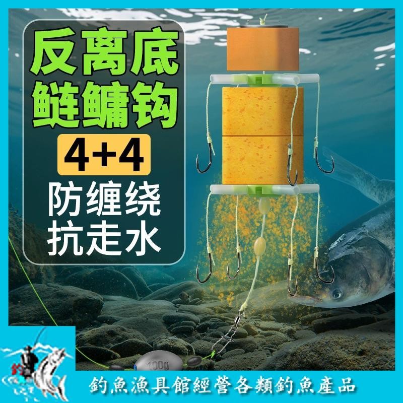 【釣魚漁具館】反离底钓鲢鳙反底钓线组海竿杆浮漂翻板钩钓组配件方块浮力板套装 | 蝦皮購物