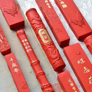 硃砂墨條- 優惠推薦- 2025年8月| 蝦皮購物台灣