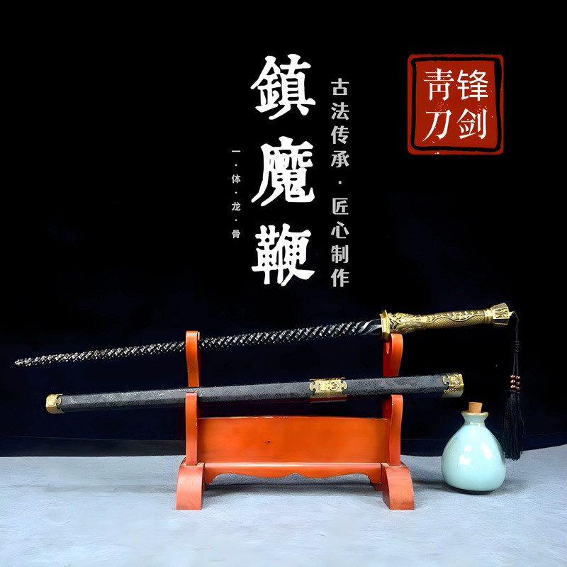 【NO.01】手工鍛打鋼鞭亢龍鋼鐧傳統實心鐧戶外車載武術短款 多節鞭 | 蝦皮購物