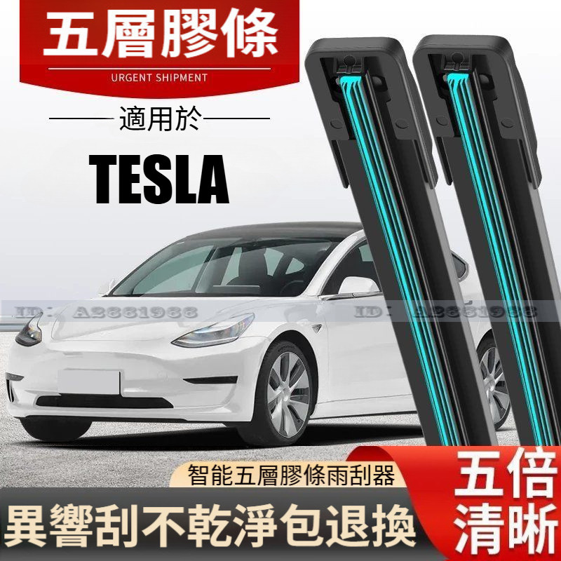 Antivento Per Tesla Model 3/S/X/Y - Ombrello Compatto E Portatile - Foto 11