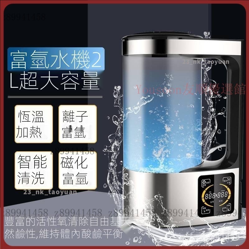 磁化杯｜優惠推薦- 蝦皮購物- 2026年10月