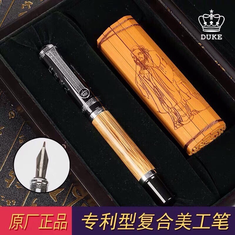 鋼筆 練字筆 墨水筆 品質現貨♢♢正品DUKE德國公爵孔子鋼筆銥金筆0.7-1.2mm美工筆彎頭筆大尖鋼筆 | 蝦皮購物