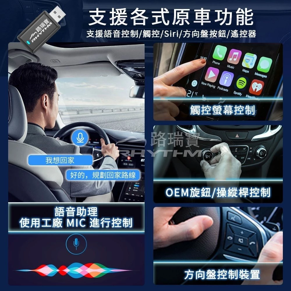 無線CarPlay轉接器推薦