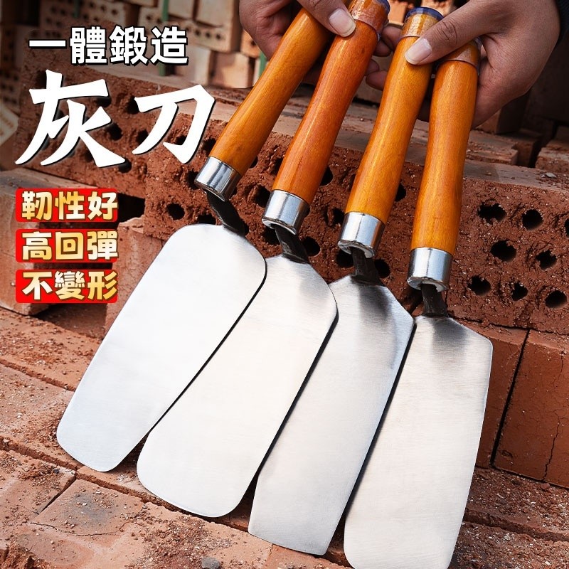 【不鏽鋼抹灰刀】泥瓦工專業批灰刮刀｜水泥砌牆/磁磚貼合神器｜一刀多用｜防滑橡膠握柄｜多功能抹地平刀｜專業抹灰工具 | 蝦皮購物