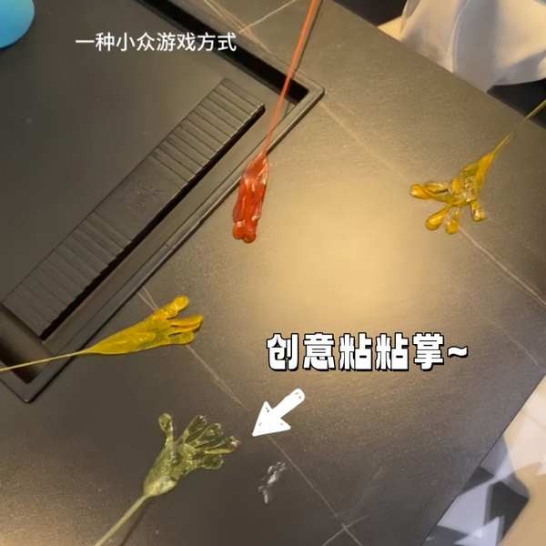 黏黏手 黏黏手掌 粘粘黏黏手掌彈性伸縮巴掌80後90後兒時懷舊玩具整蠱新年遊戲道具 | 蝦皮購物