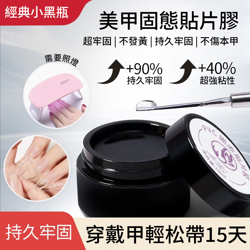 周小姐の精選好物館「手工穿戴甲等各類美物分享🦋」, 線上商店 | 蝦皮購物