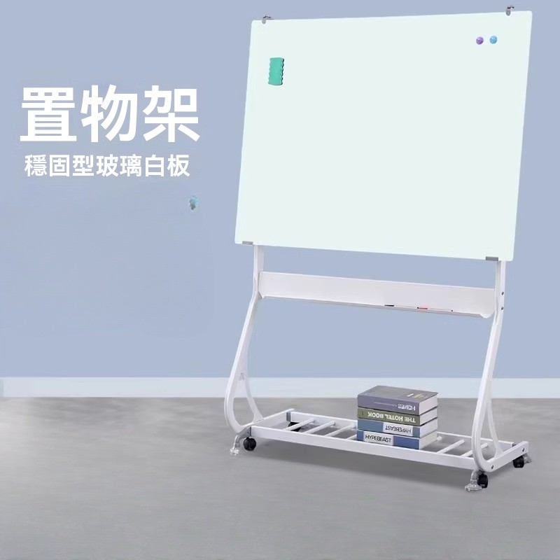 鋼化玻璃白板 支架式黑板 家用培訓會議教學黑板 移動白板 黑色S架彩色玻璃白板 立式白板架 | 蝦皮購物