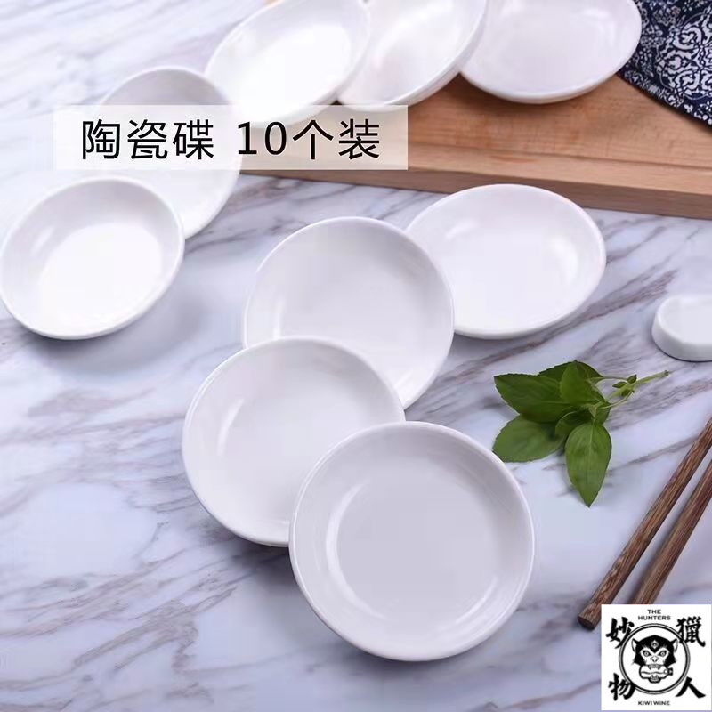 純白陶瓷小碟子小味碟小菜吐骨碟飯店早餐店傢用墨碟瓷調色盤國畵 深盤淺碟淺盤泡菜碟 純白 骨瓷 盤子 菜盤 家用 深盤 | 蝦皮購物
