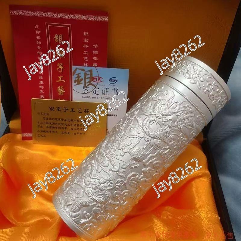 🔥下殺🔥 銀杯子999純銀水杯九龍銀杯保溫杯足銀內膽雪花銀水杯保健銀
