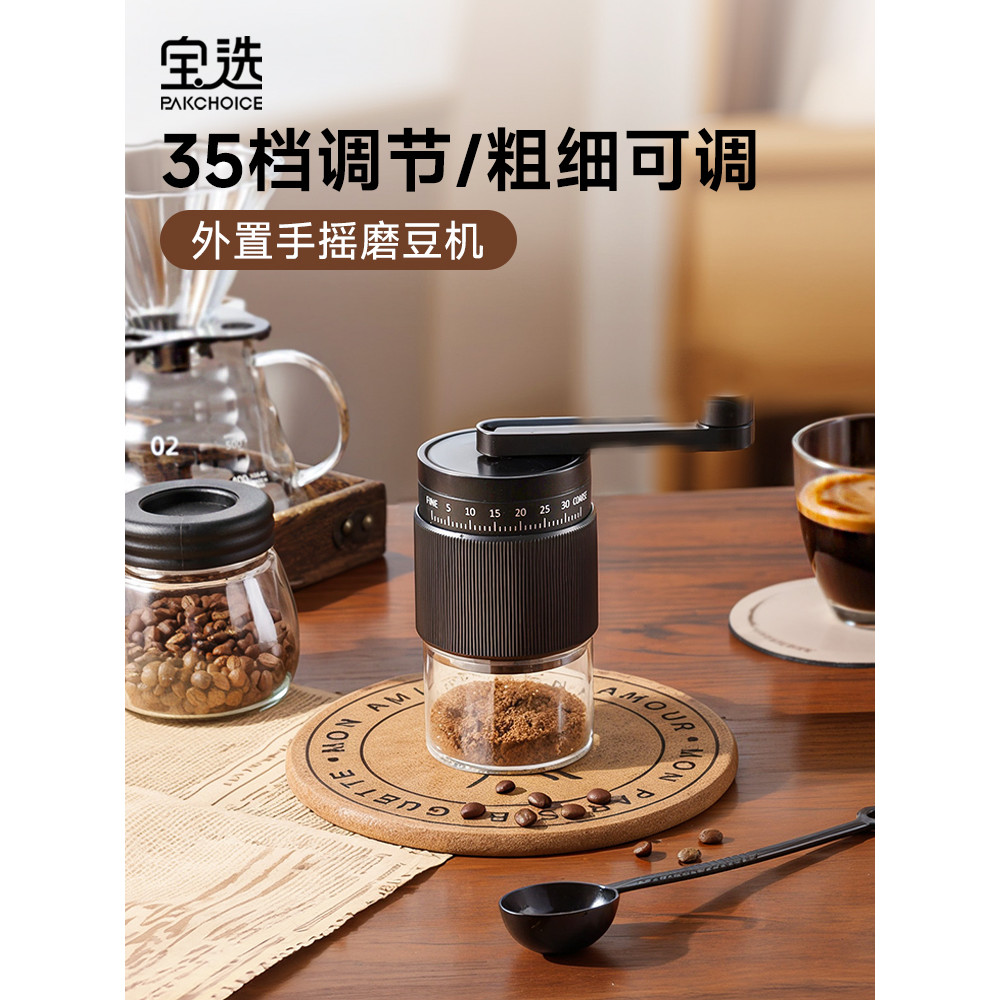 【優選】手搖磨豆機咖啡豆研磨機咖啡手動磨粉手衝器具手磨咖啡機小型家用 | 蝦皮購物