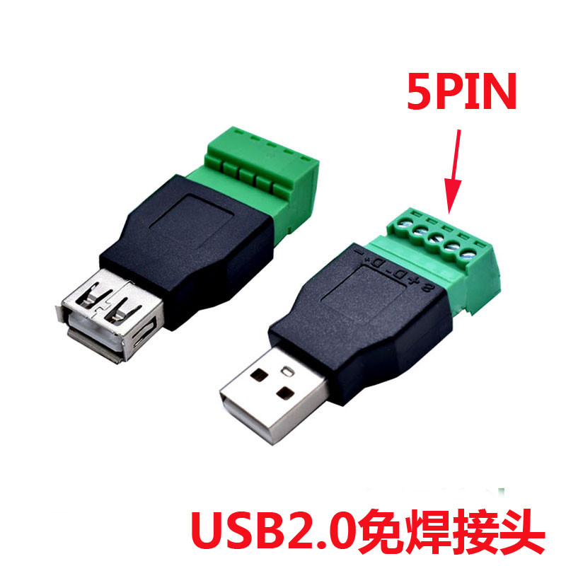 【限時免運】USB免焊接頭 usb2.0公頭母頭對接頭鍵盤滑鼠接線頭接線端子上螺絲 | 蝦皮購物