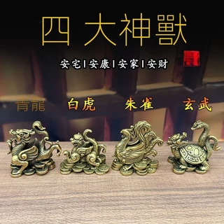 四大神獸- 優惠推薦- 2025年10月| 蝦皮購物台灣