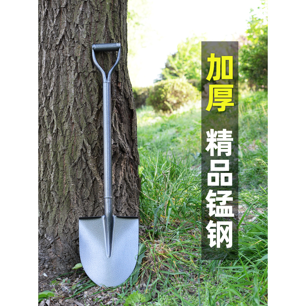 【台灣出貨】優匠五金 錳鋼鐵鍬 大鐵杴 家用鏟子 工具鏟 戶外鏟 車載鏟 農業用具 | 蝦皮購物