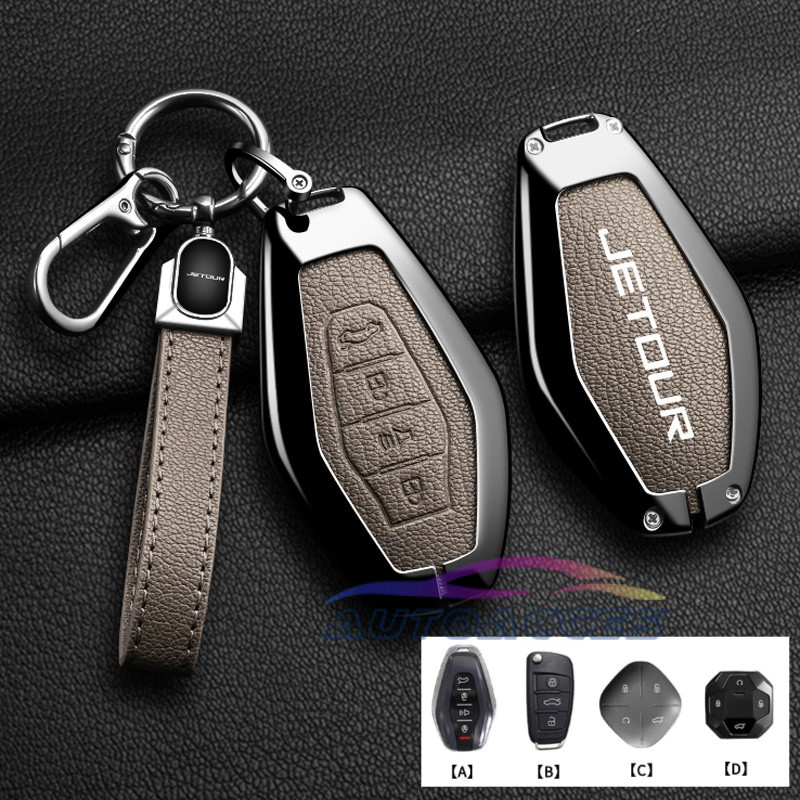 Jetour Dashing Jetour X70 X90 Plus X95 Jetour T2 Traveler 鑰匙 | 蝦皮購物