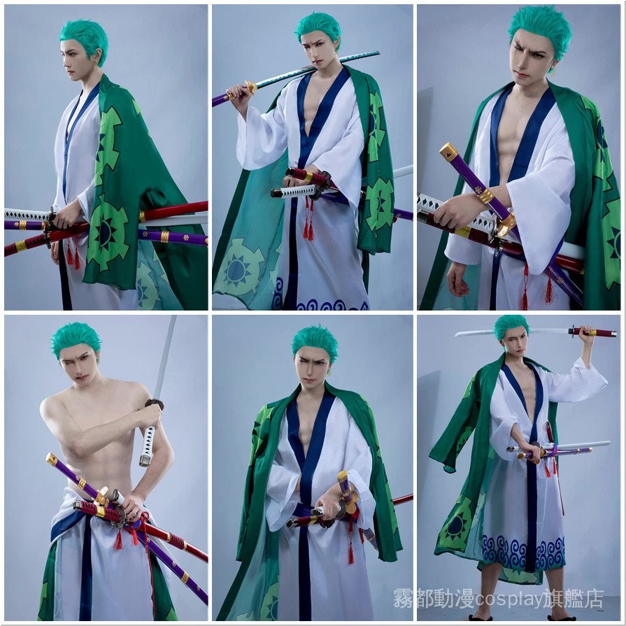 🔥免運🔥索隆cos 海賊王cos 海賊王劍豪海賊獵人卓洛羅羅亞諾索隆cosplay衣服萬聖節漫展演出服 | 蝦皮購物