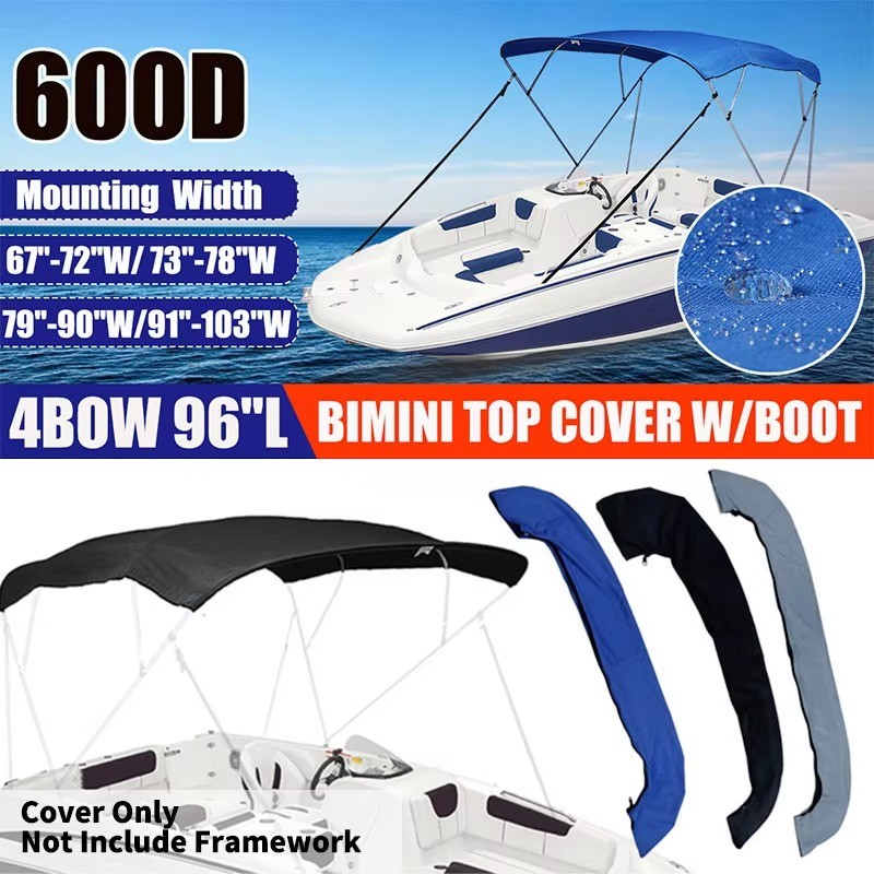 4 BOW Bimini Top Boot Cover 600D 防水防紫外線船罩無框船用防塵罩船配件 | 蝦皮購物