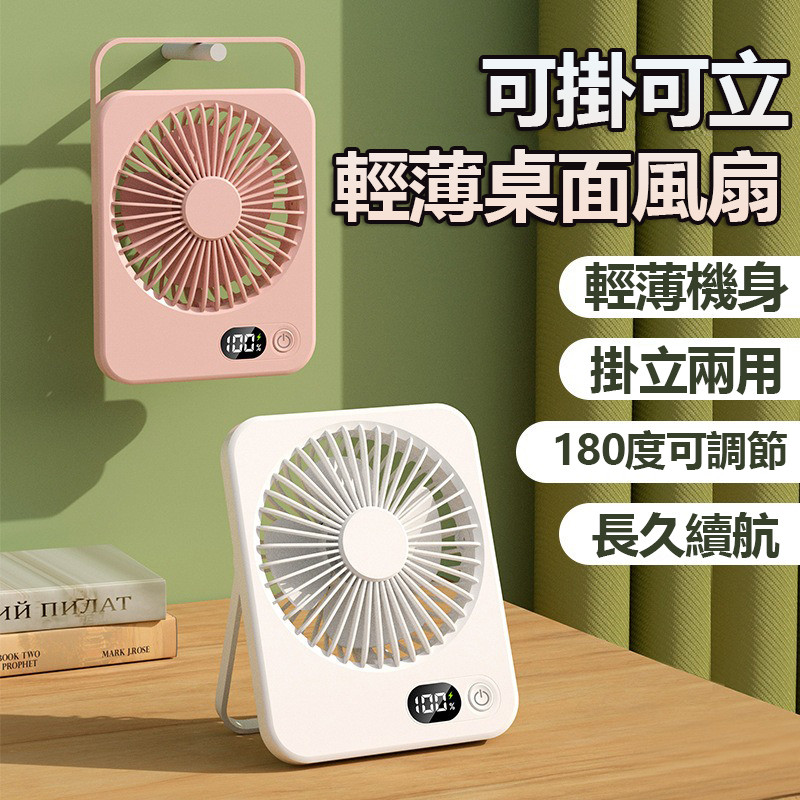 冷風扇&温風扇 冷風扇｜優惠推薦- 蝦皮購物- 2025年9月