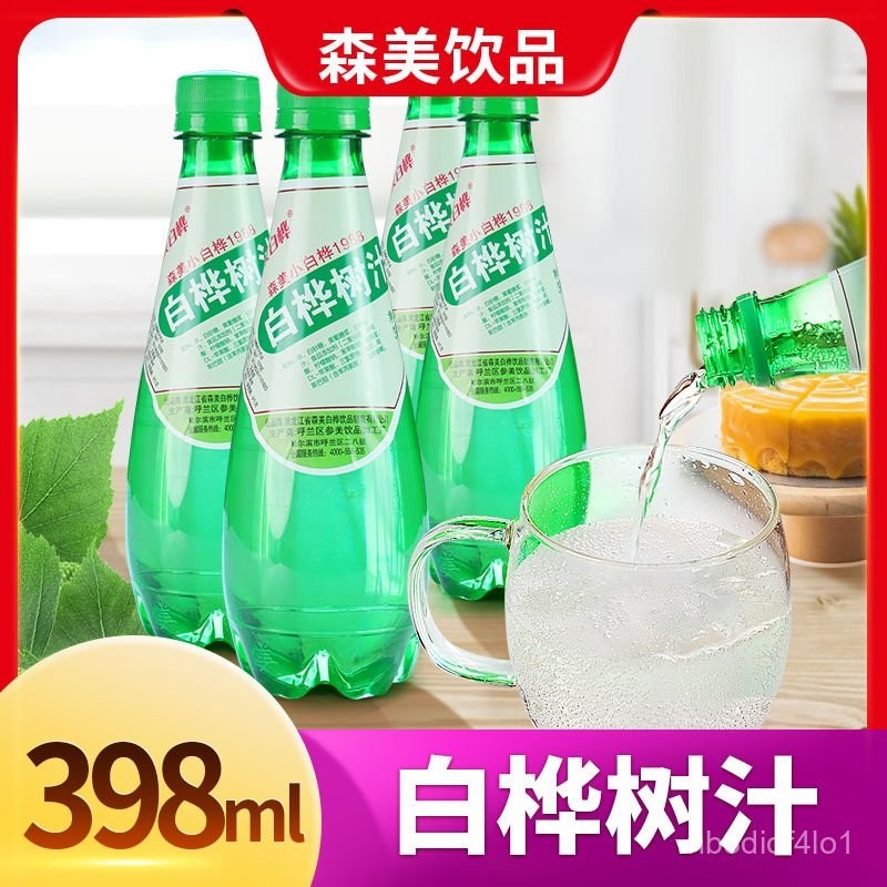 臺灣出貨 白樺樹汁飲料398ml東北特産汽水老式大白梨口味飲品 7K0J | 蝦皮購物