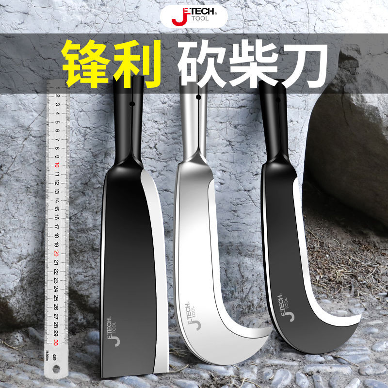【台灣出貨】砍柴刀 砍樹柴刀 鐮刀 割草刀 除草鐮刀 鋼刀 | 蝦皮購物
