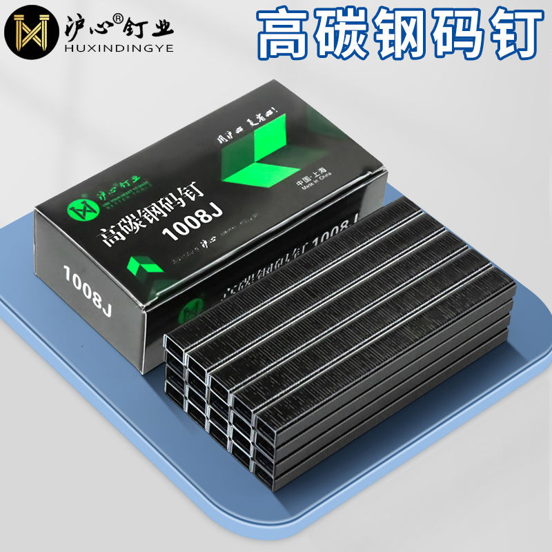 1008j - 優惠推薦 - 2026年7月 | 蝦皮購物台灣
